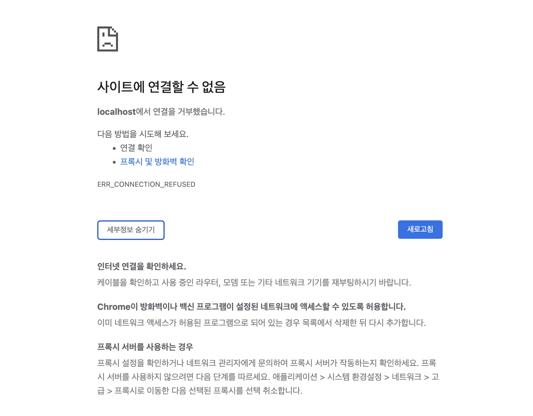 스파르타 즉문즉답